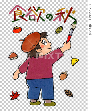 Autumn appetite and a boy writing with a brush 119455705