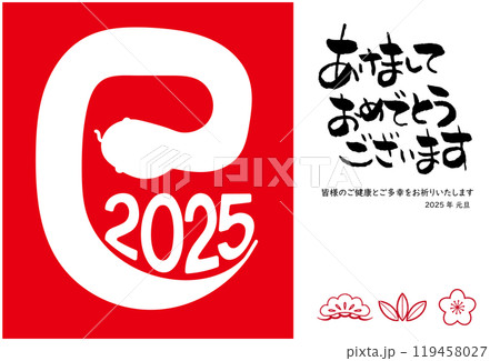 2025年 巳年 巳文字デザイン モノクロ 背景色 赤 2025年 巳年 巳文字デザイン モノクロ 背景色 赤 119458027