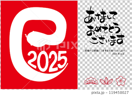 2025年 巳年 巳文字デザイン モノクロ 背景色 赤 2025年 巳年 巳文字デザイン モノクロ 背景色 赤 119458027