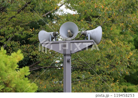 防災行政無線　イメージ 119458253