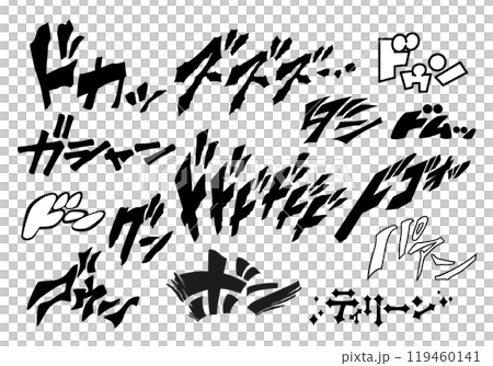 [Onomatopoeia] Sound effects and onomatopoeias that can be used in manga and videos (dodododododo, zuzuzu, dokka, don, bon) 119460141