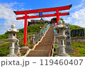 ウミネコがいない朝の蕪嶋神社-1 119460407