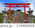ウミネコがいないの朝の蕪嶋神社-2 119460408
