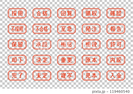 辦公室印章郵票套裝 E 119460540