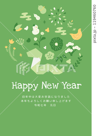 巳年　年賀状テンプレート　折り紙とフローラル 119460760