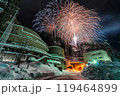 宇奈月温泉冬物語 雪上花火大会 119464899