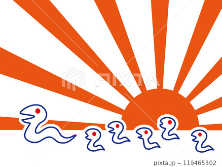 初日の出　白い巳の親子 119465302