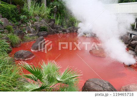 海地獄にある赤池地獄 海地獄にある赤池地獄 119465718