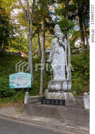 迦葉山龍華院弥勒寺　群馬県沼田市 119465727