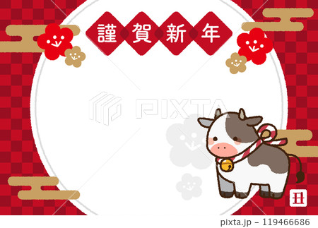 丑年の年賀状フレーム 丑年の年賀状フレーム 119466686