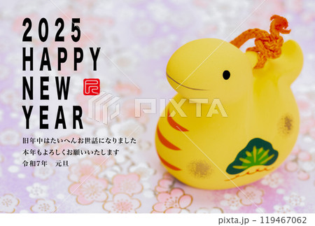 2025年賀状 2025年賀状 119467062
