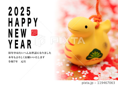 2025年賀状 2025年賀状 119467063