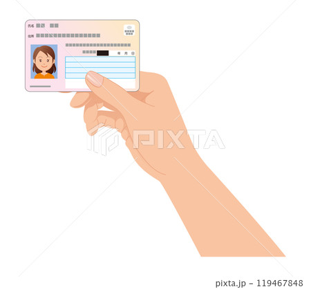 マイナンバーカード右手-01 119467848