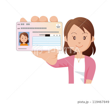 マイナンバーカード女性-01 マイナンバーカード女性-01 119467849