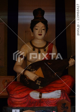 秦野福寿弁財天社 秦野福寿弁財天社 119468427