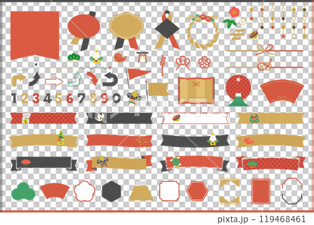新年插圖圖示、框架和絲帶設計集/無範例文本 119468461