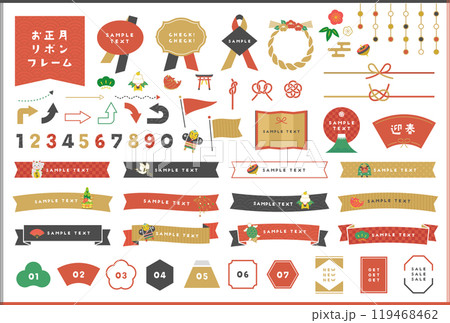 正月のイラストアイコンとフレーム、リボンのデザインセット 正月のイラストアイコンとフレーム、リボンのデザインセット 119468462