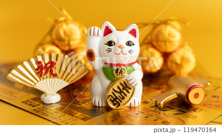 招き猫とおもちゃの宝くじ 119470164