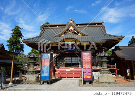 大杉神社 119472479