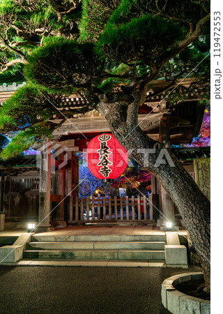 【神奈川県】ライトアップされた長谷寺の山門と提灯 119472553