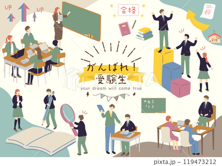 勉強する受験生 勉強する受験生 119473212