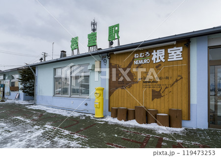 北海道・根室駅 / Nemuro station, Hokkaido, Japan 119473253