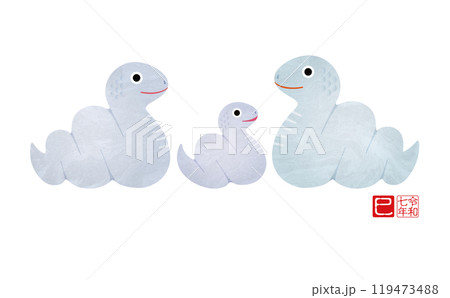 2025年賀 巳年のヘビの親子イラスト 2025年賀 巳年のヘビの親子イラスト 119473488