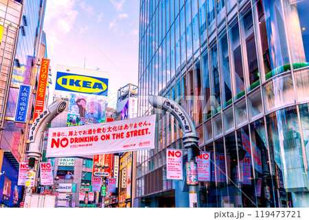 日本の東京都市景観 早朝の渋谷センター街。横断幕には「渋谷に、路上でお酒を飲む文化はありません。…」 日本の東京都市景観 早朝の渋谷センター街。横断幕には「渋谷に、路上でお酒を飲む文化はありません。…」 119473721