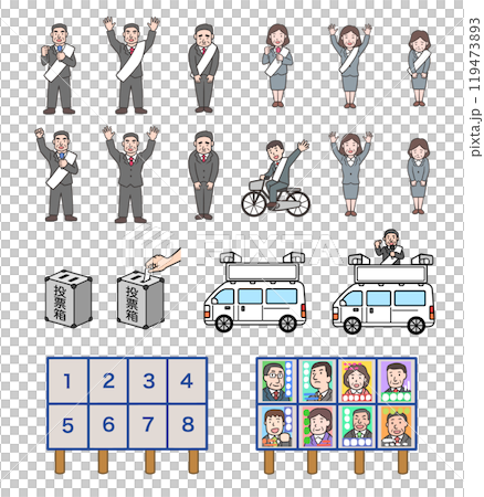 選挙のイラストセット 119473893