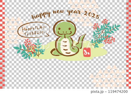 2025 Year of the Snake - A cute and warm New Year's card template 119474200
