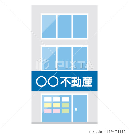 不動産屋のイラスト 不動産屋のイラスト 119475112