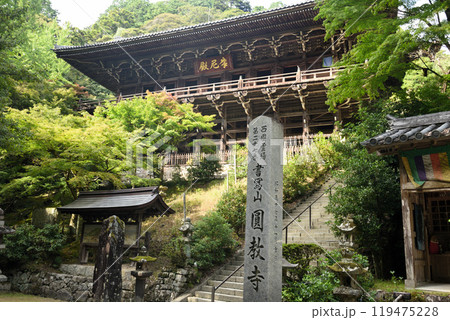 姫路市書写山圓教寺 119475228