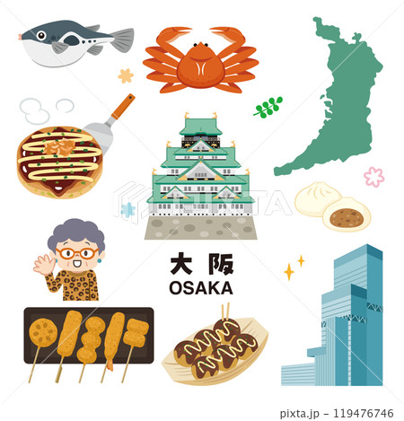 大阪のイラストセット 119476746