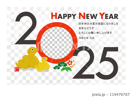 2025年賀状 巳年家族イラストのフォトフレーム 2025年賀状 巳年家族イラストのフォトフレーム 119476787