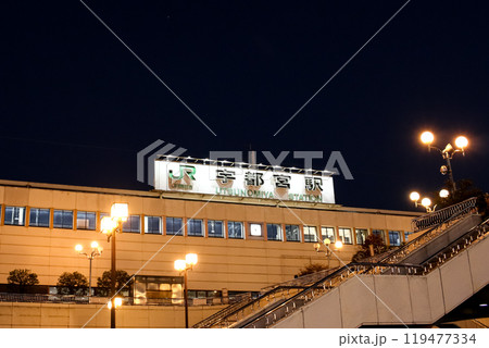JR宇都宮駅西口 JR宇都宮駅西口 119477334