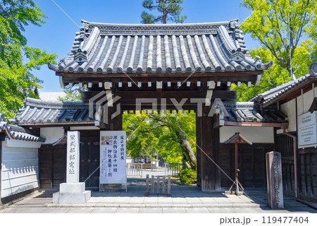 紫式部 邸宅跡 廬山寺 山門 紫式部 邸宅跡 廬山寺 山門 119477404