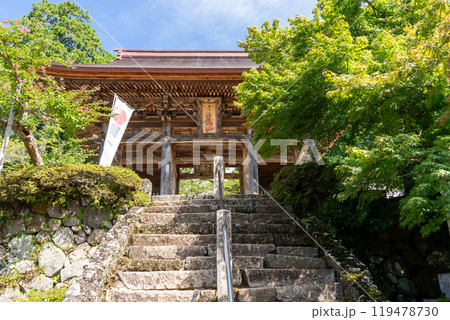 青葉山 松尾寺 青葉山 松尾寺 119478730