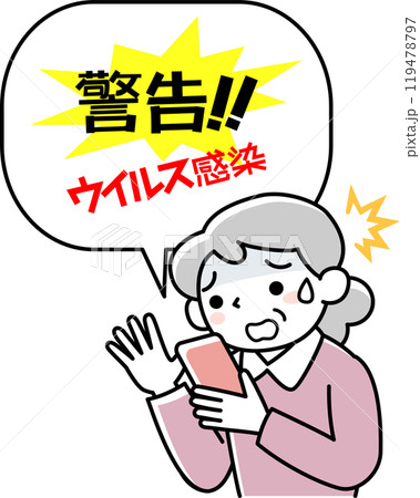 スマホ詐欺にあいかけているシニア女性の上半身 119478797