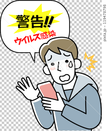 一名參與智慧型手機詐騙的年輕人的上半身 119478798