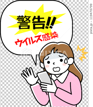 The upper body of a young woman who is about to be scammed by a smartphone 119478799