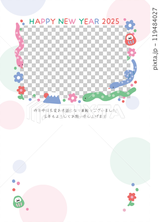 2025年 年賀状 かわいいキャラクターの蛇のフォトフレームのイラストレーション 2025年 年賀状 かわいいキャラクターの蛇のフォトフレームのイラストレーション 119484027