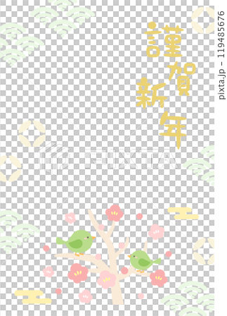 かわいいウグイスと梅の花の年賀状テンプレート02 119485676