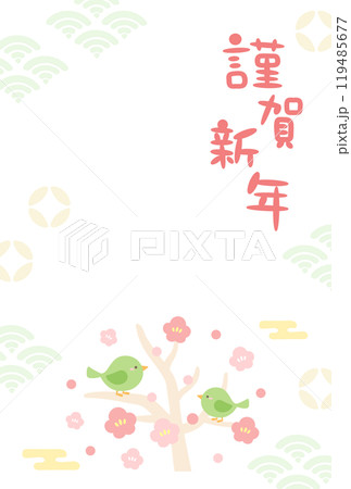かわいいウグイスと梅の花の年賀状テンプレート03 119485677