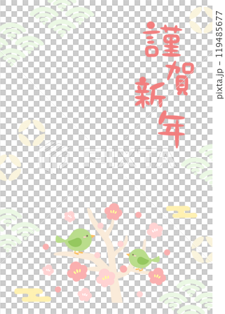 かわいいウグイスと梅の花の年賀状テンプレート03 119485677