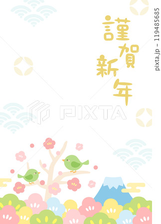 かわいいウグイスと梅の花の年賀状テンプレート11 119485685