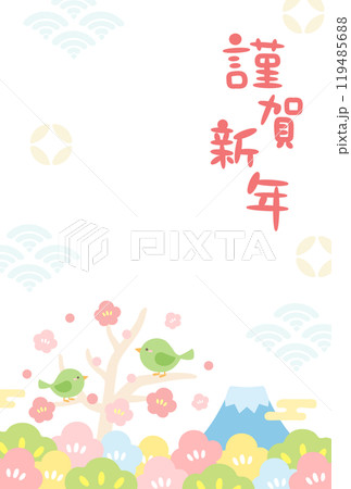 かわいいウグイスと梅の花の年賀状テンプレート13 119485688