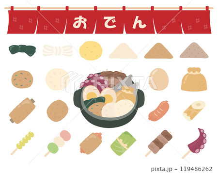 おでんの鍋と具とのれんのイラストセット01 おでんの鍋と具とのれんのイラストセット01 119486262