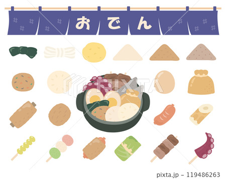 おでんの鍋と具とのれんのイラストセット02 119486263