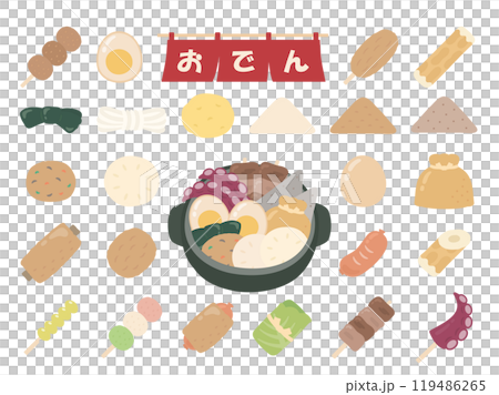 おでんの鍋と具とのれんのイラストセット04 おでんの鍋と具とのれんのイラストセット04 119486265