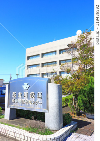 愛知県西春日井郡豊山町、豊山町役場の風景 119486592